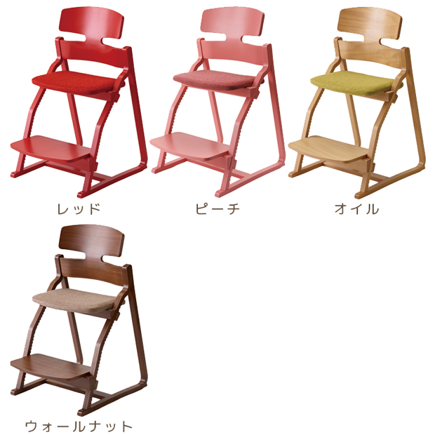 アップライト 子どもたちの姿勢を守る椅子 通販 アイドカストア