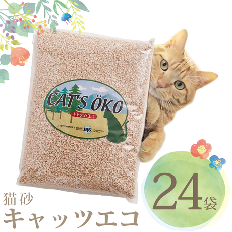 猫砂 キャッツエコ 24袋